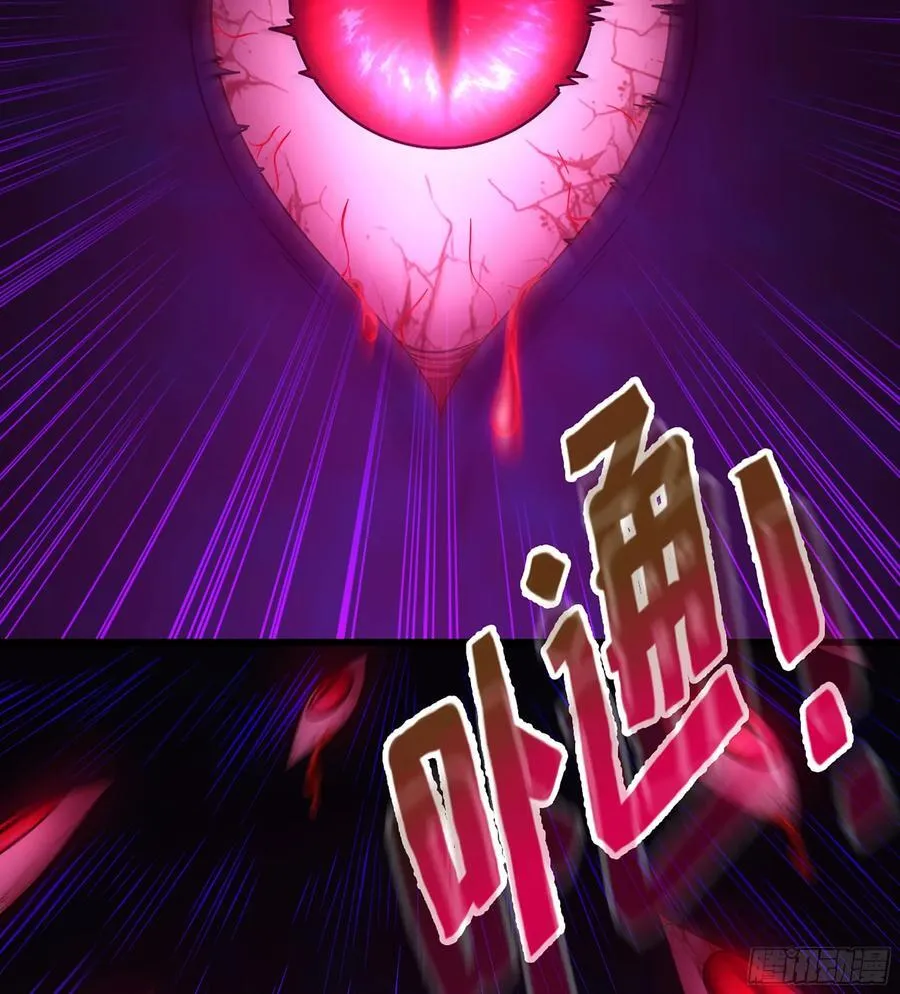 51- 伊戈 第95页