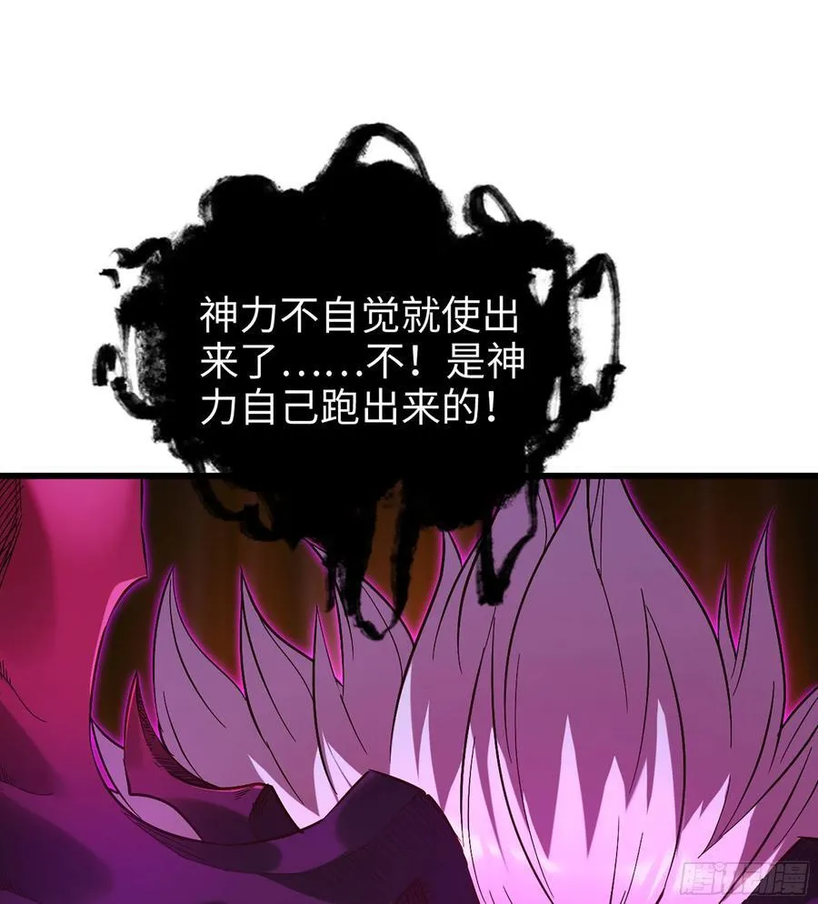 51- 伊戈 第104页