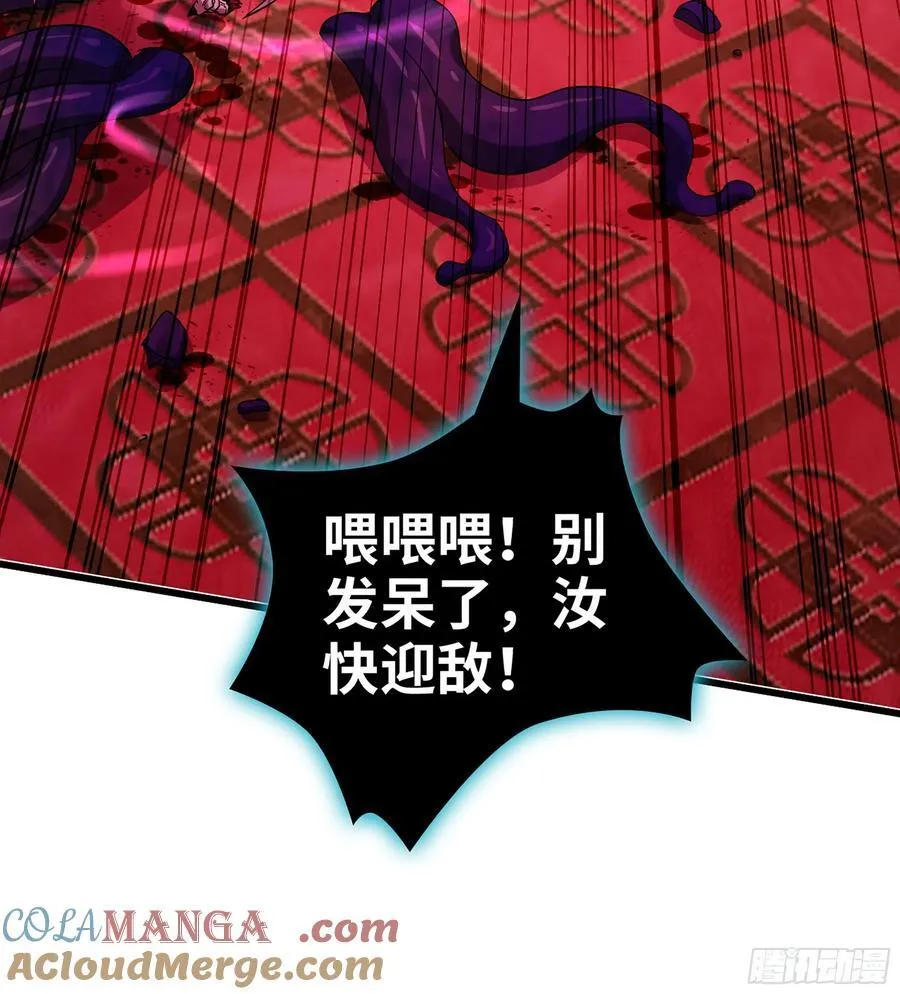 51- 伊戈 第113页