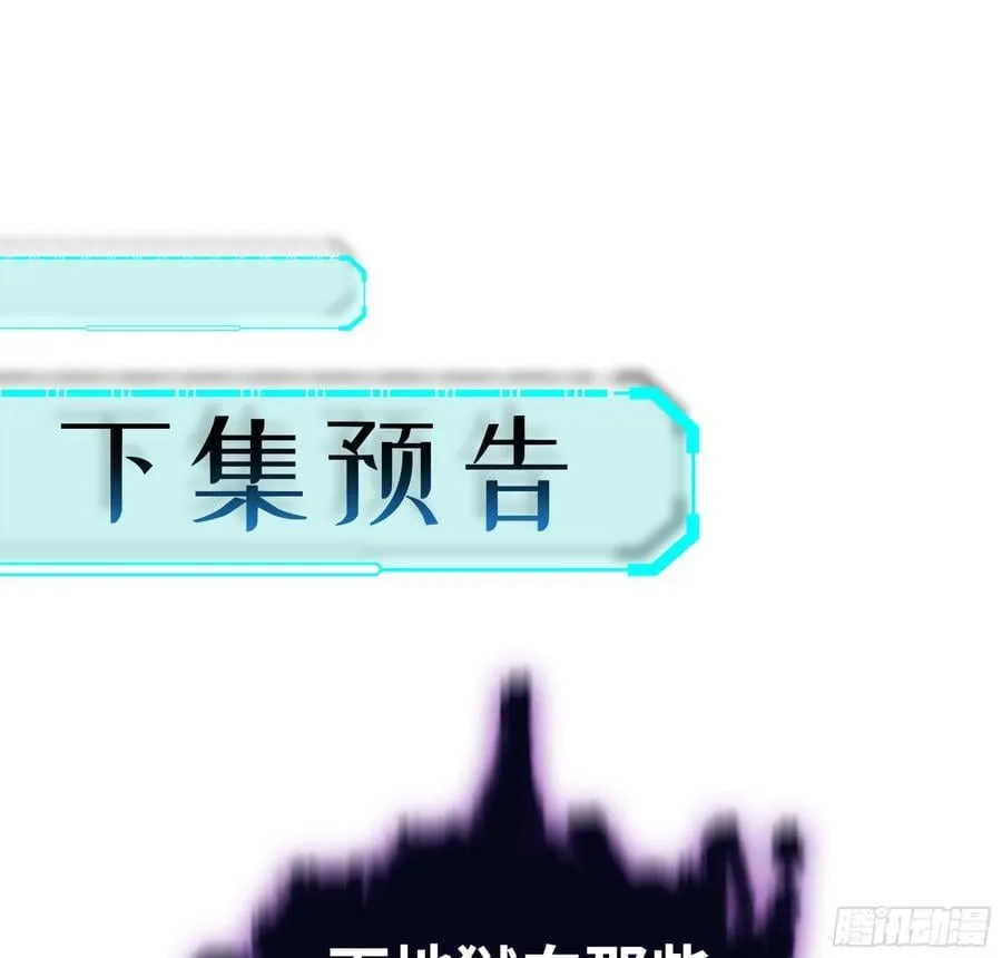 51- 伊戈 第114页