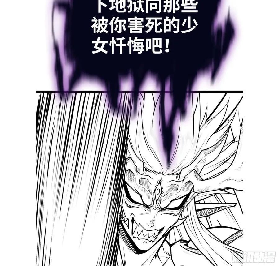 51- 伊戈 第115页