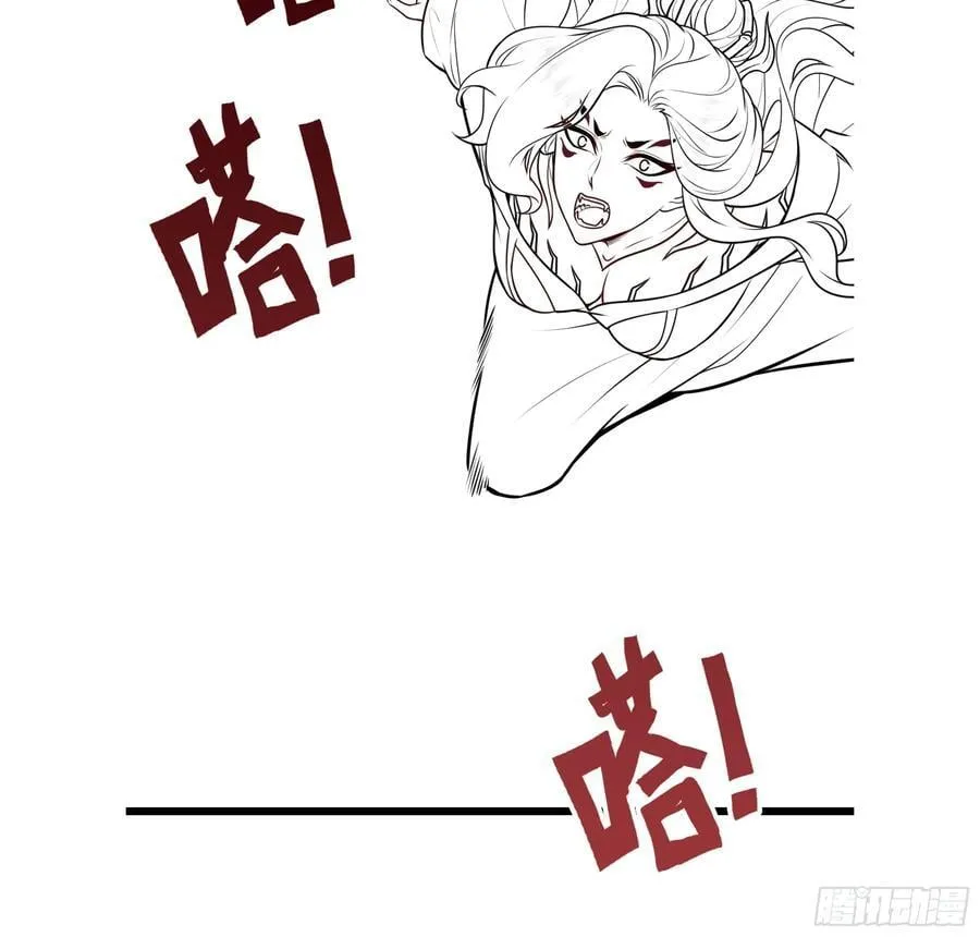 51- 伊戈 第118页