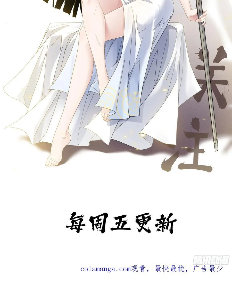 51- 伊戈 第120页