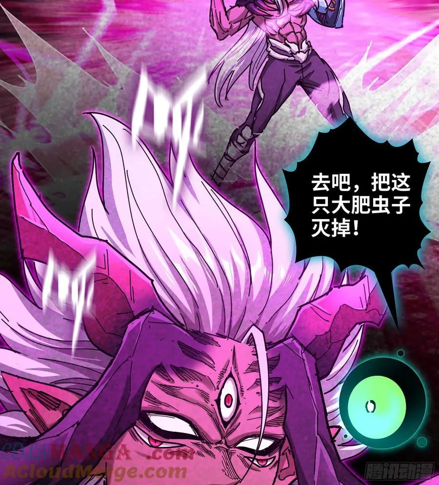 52- 小宝 第5页