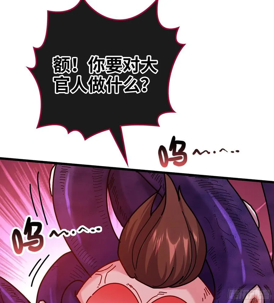 52- 小宝 第12页