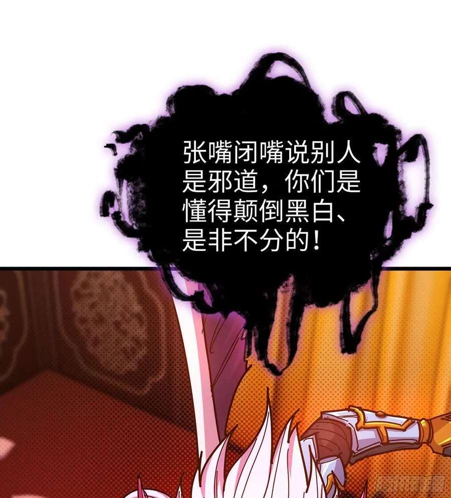 52- 小宝 第14页