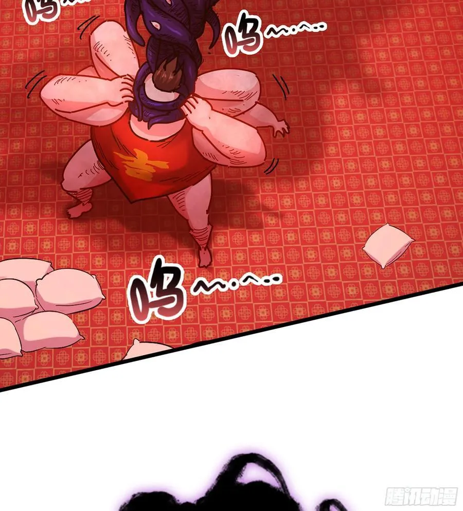 52- 小宝 第16页