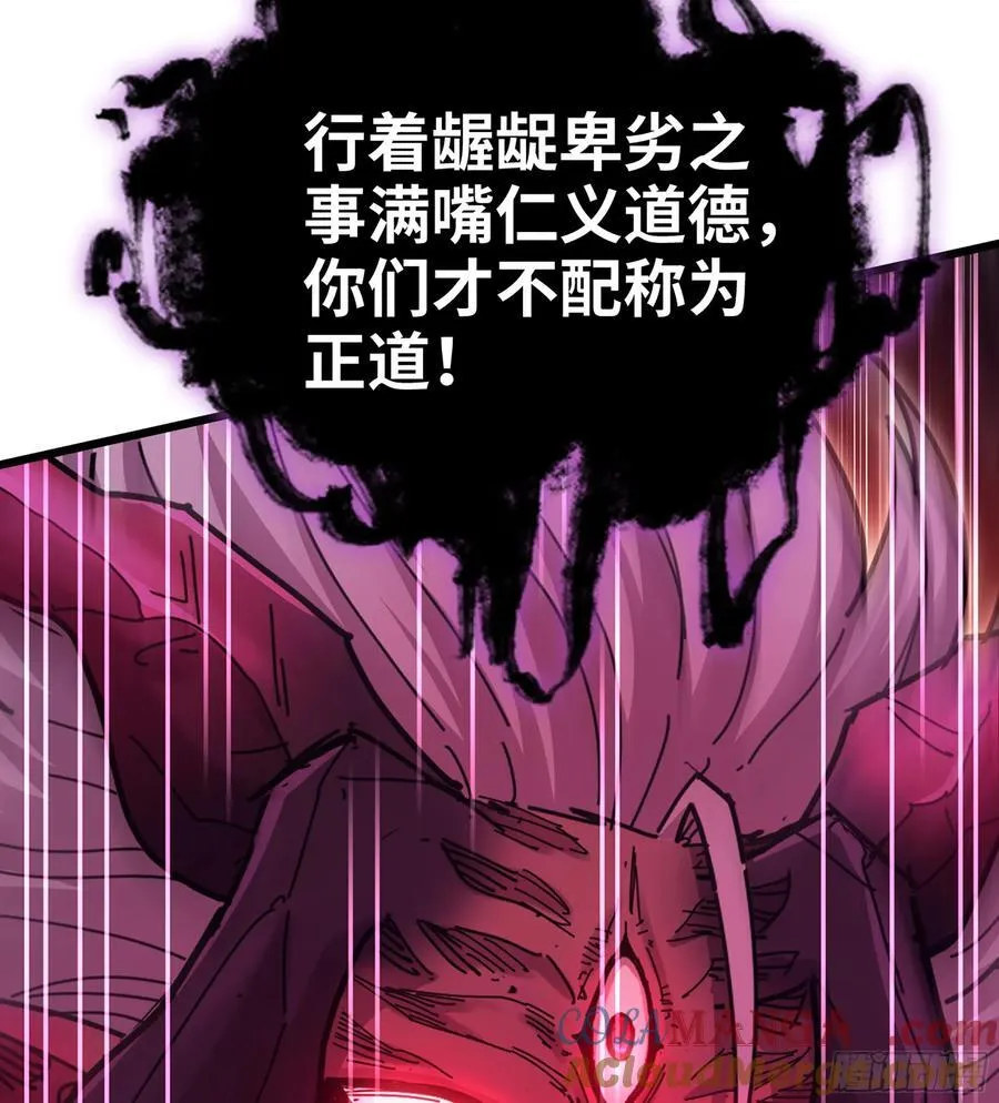 52- 小宝 第17页