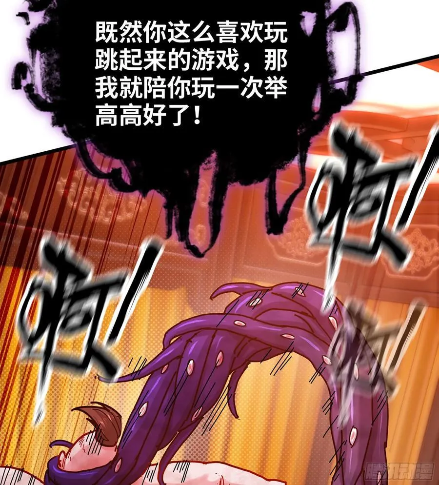 52- 小宝 第20页