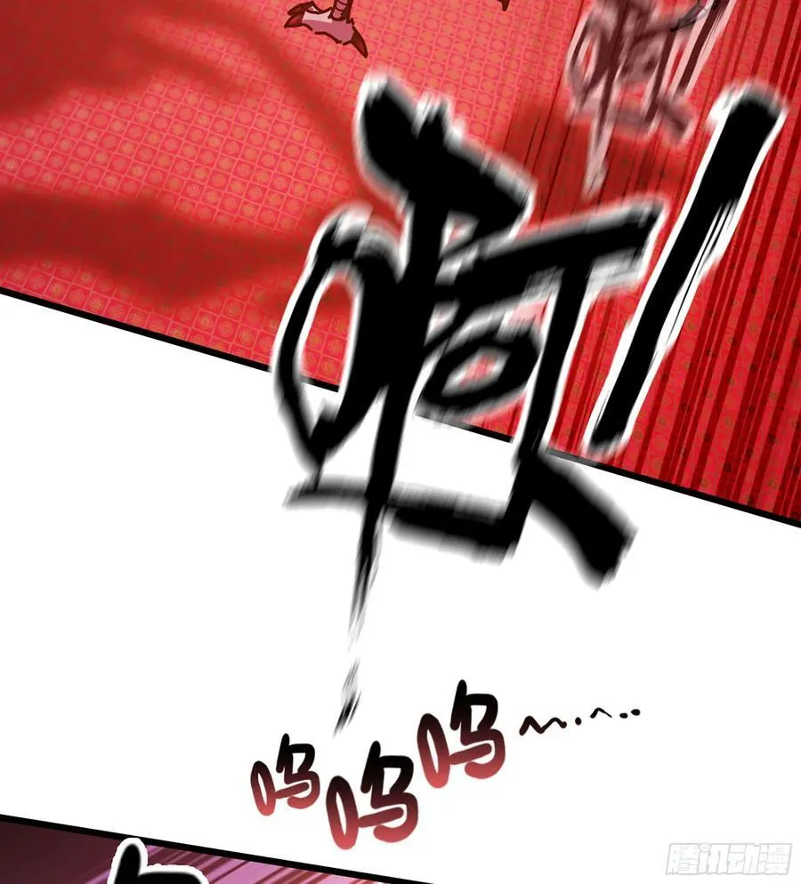 52- 小宝 第22页