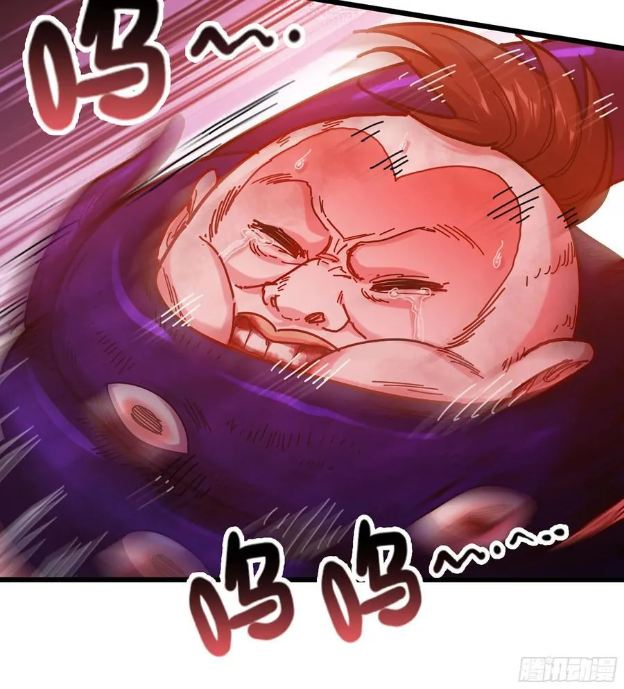 52- 小宝 第23页
