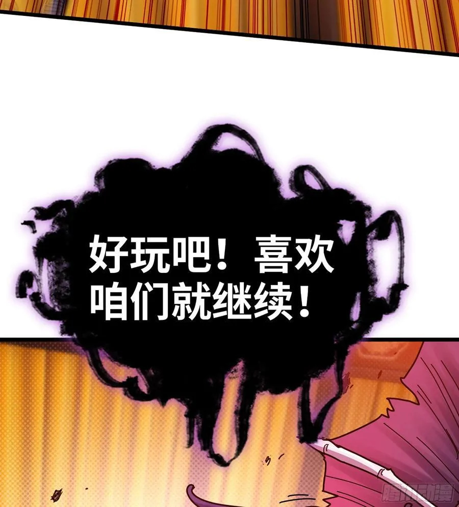 52- 小宝 第27页