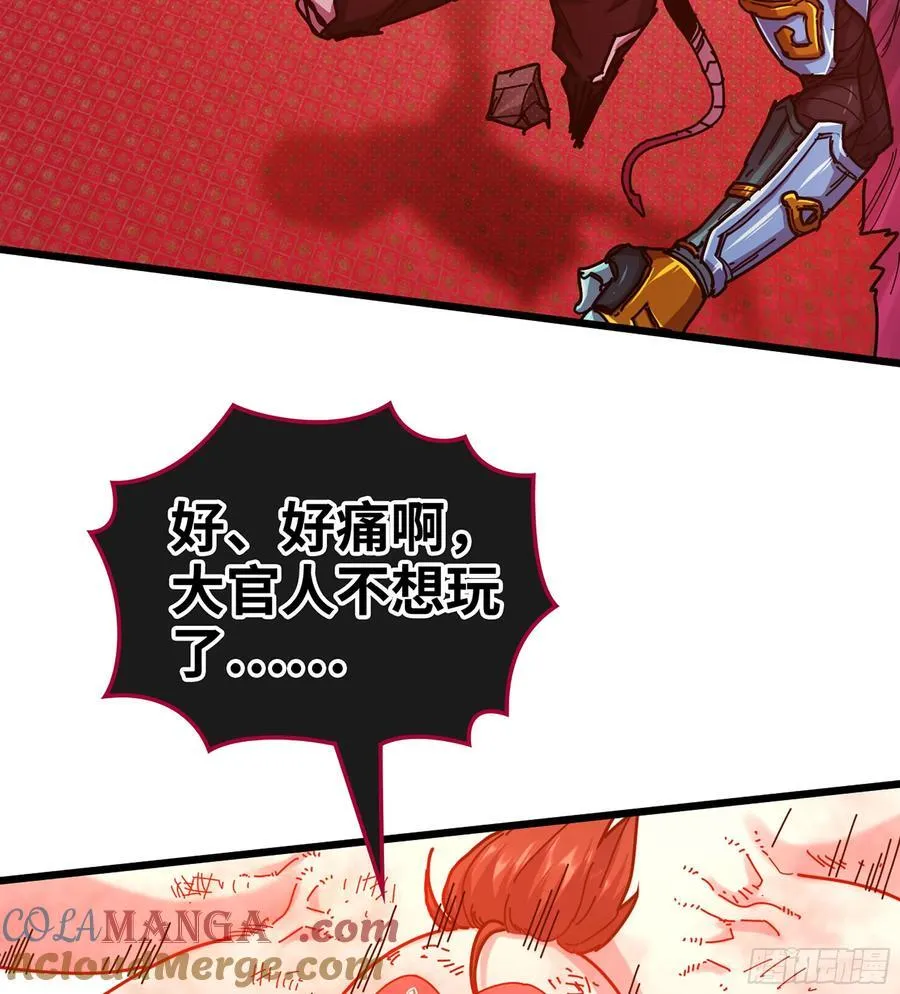 52- 小宝 第29页