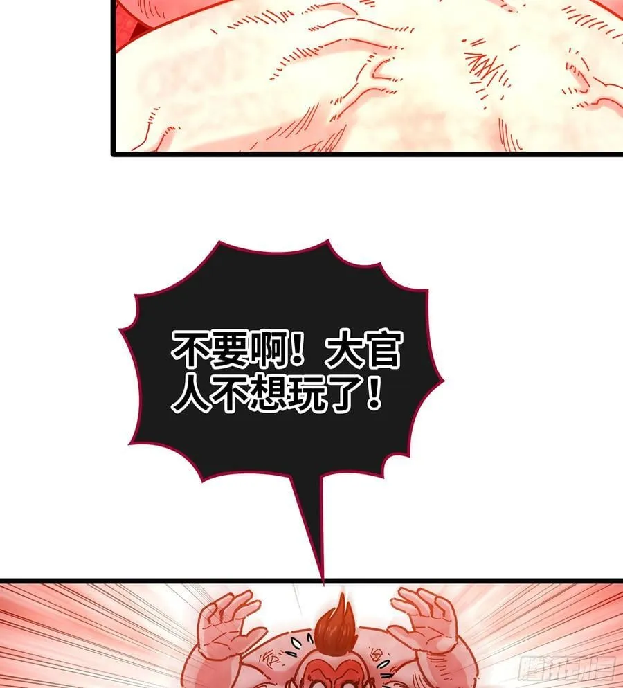 52- 小宝 第32页