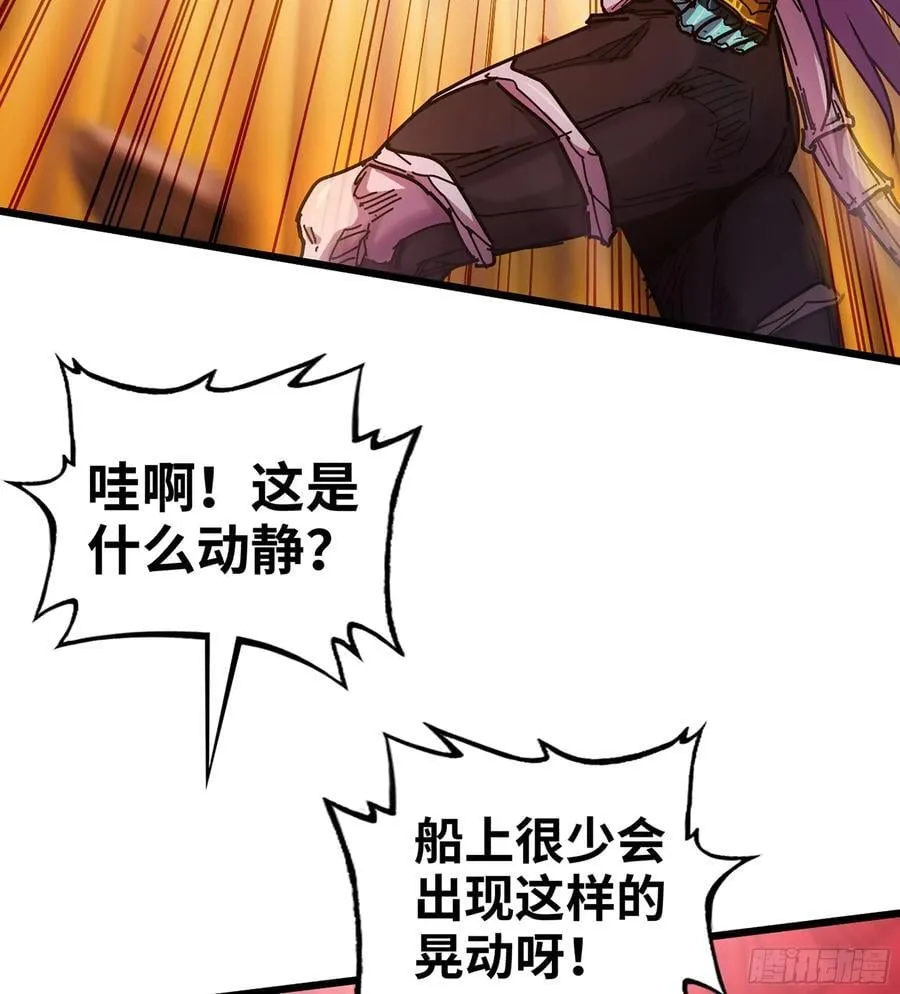52- 小宝 第38页
