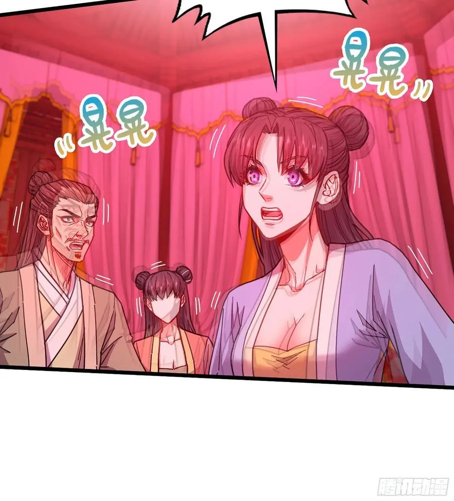 52- 小宝 第39页