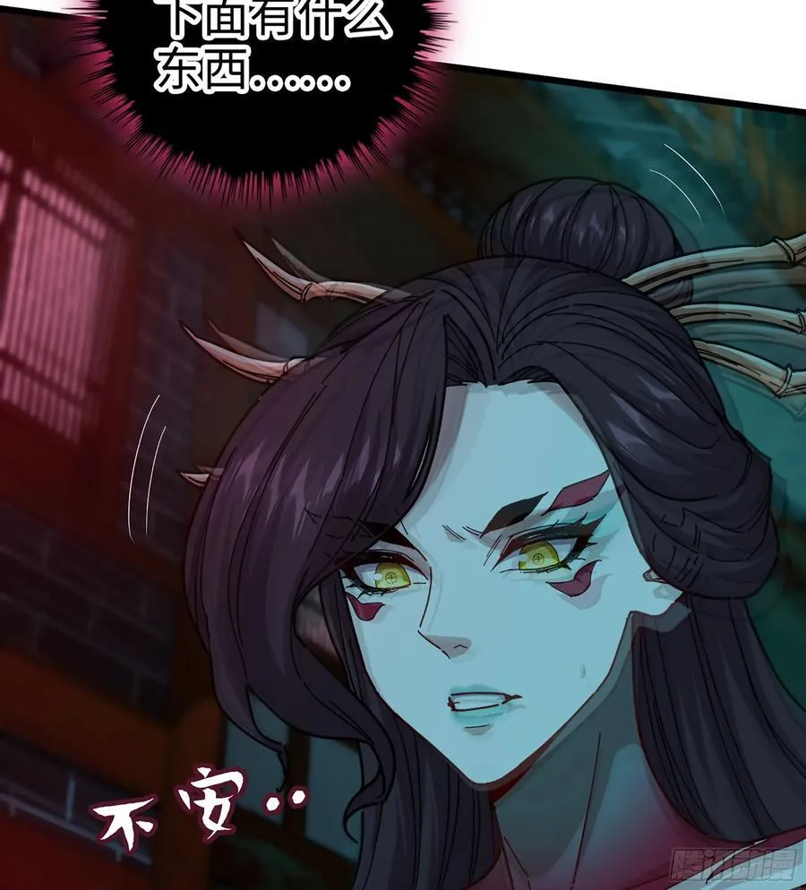 52- 小宝 第42页
