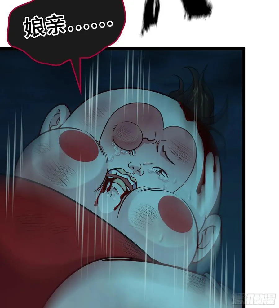 52- 小宝 第47页