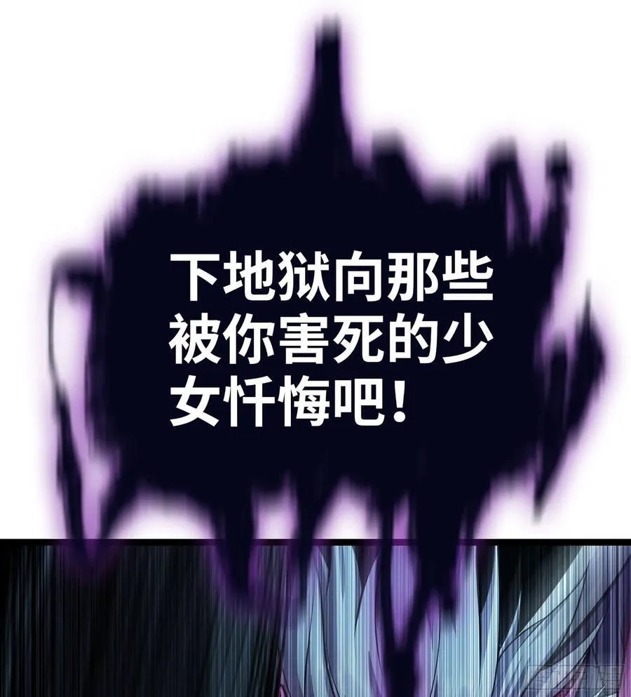 52- 小宝 第54页