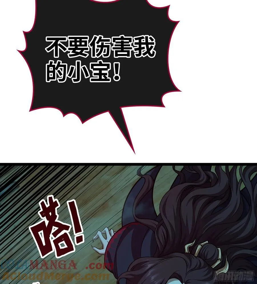 52- 小宝 第57页