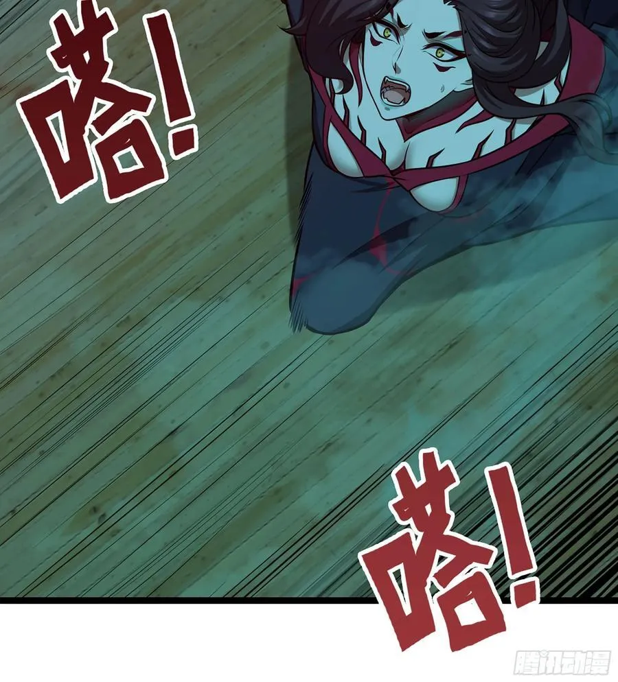 52- 小宝 第58页