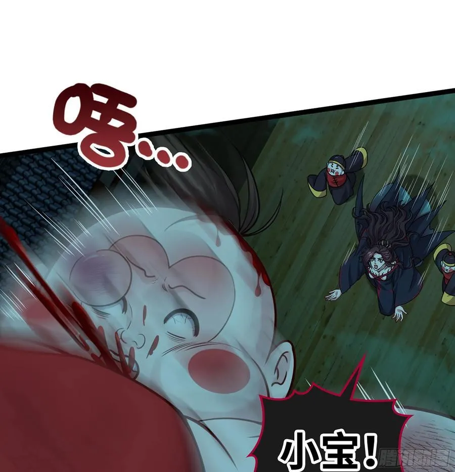 52- 小宝 第64页