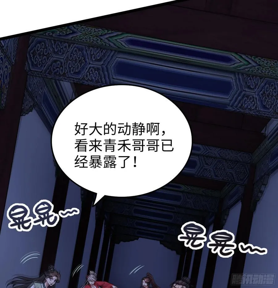 52- 小宝 第72页