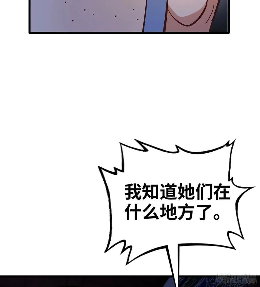 52- 小宝 第80页