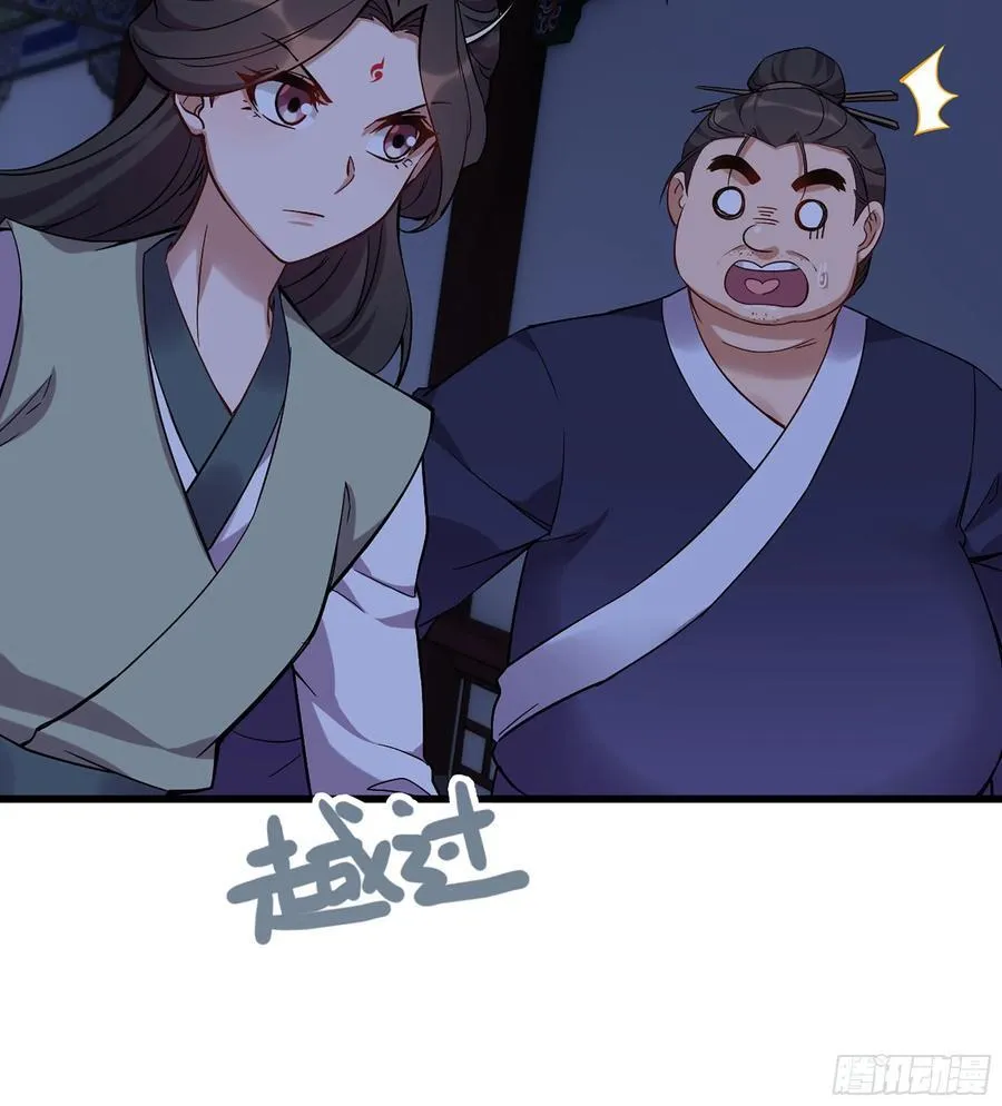 52- 小宝 第83页
