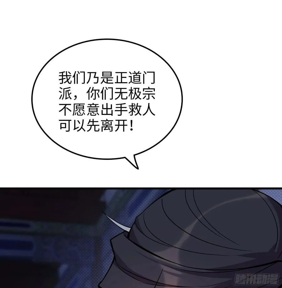 52- 小宝 第84页