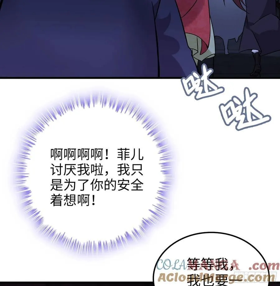 52- 小宝 第89页
