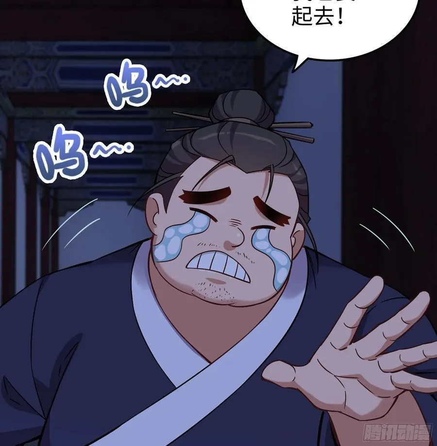 52- 小宝 第90页