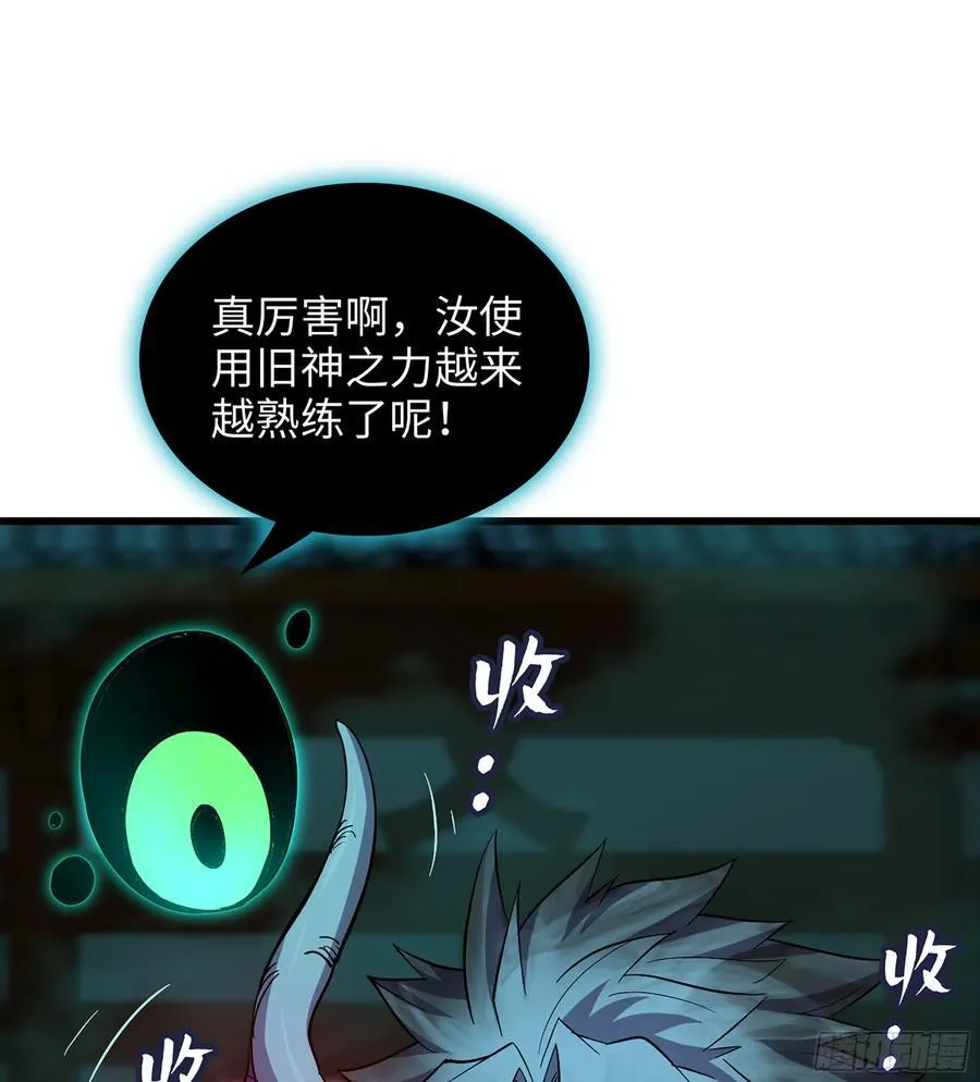 52- 小宝 第94页