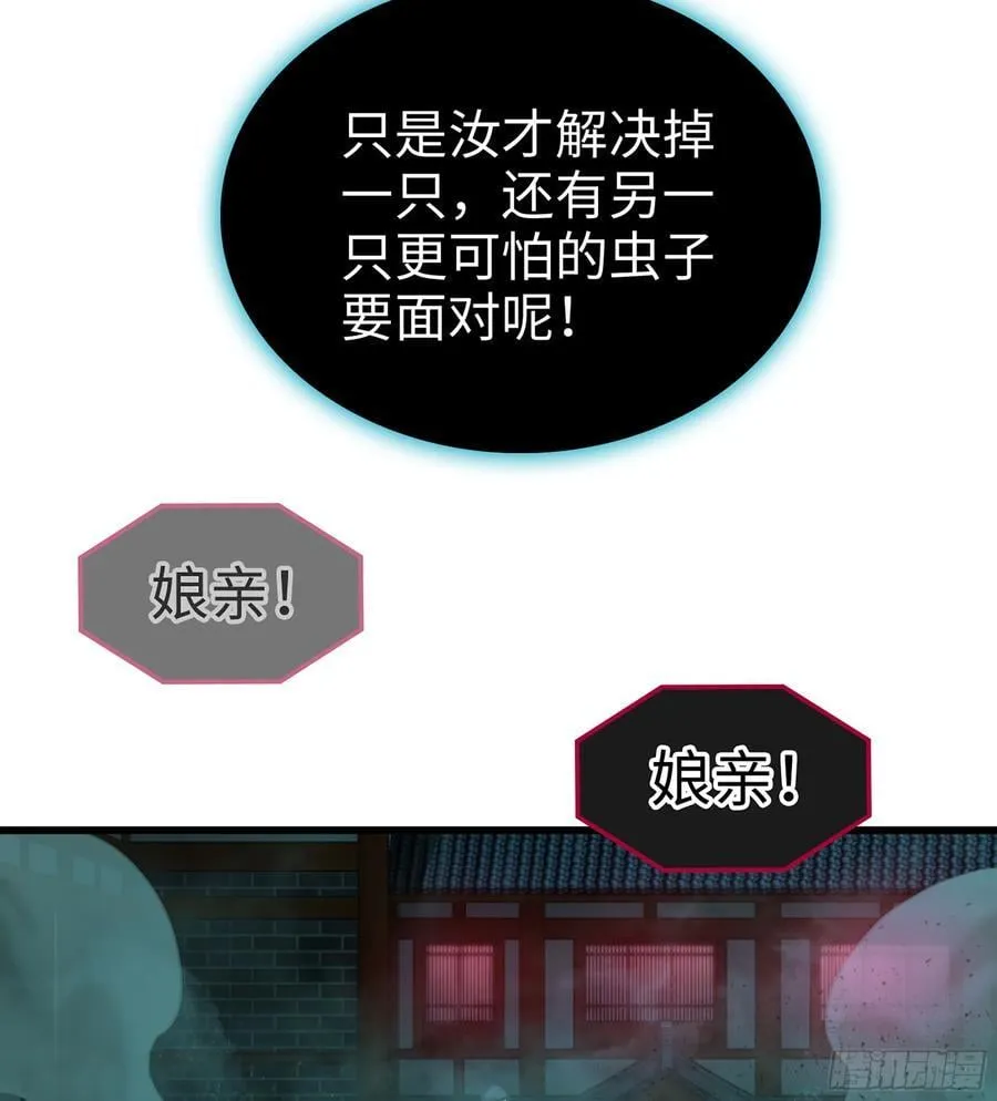 52- 小宝 第96页