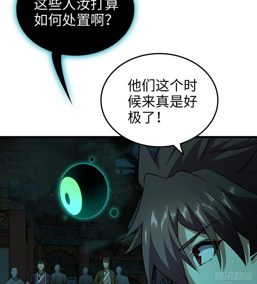 52- 小宝 第100页