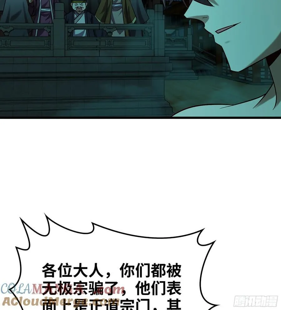 52- 小宝 第101页