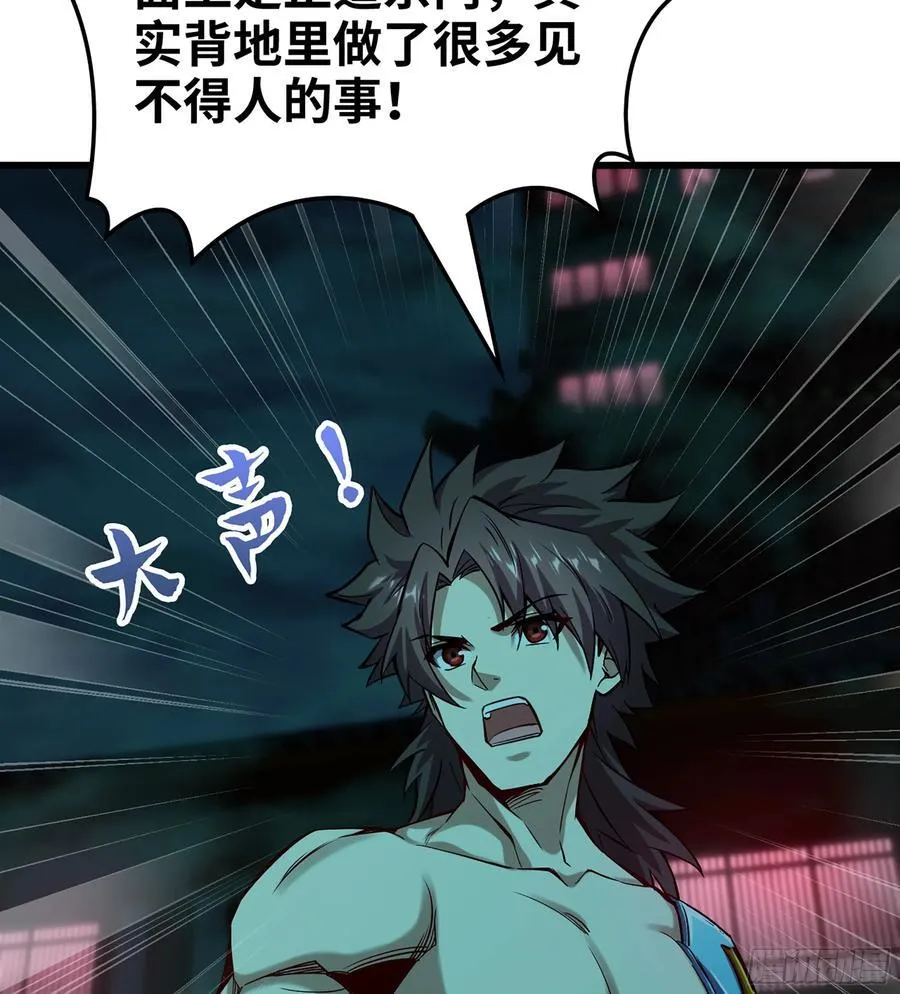 52- 小宝 第102页