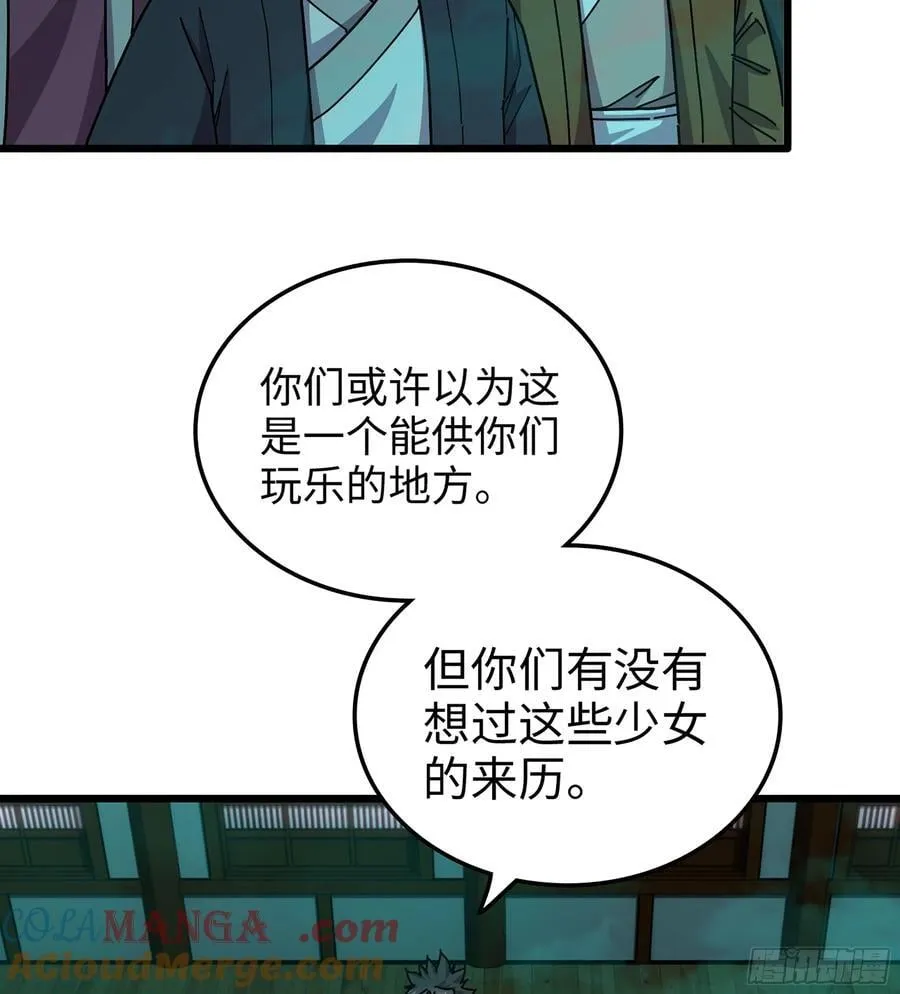 52- 小宝 第105页