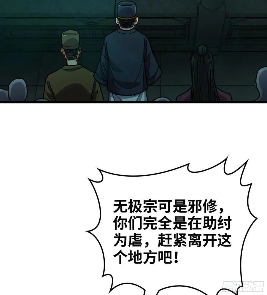 52- 小宝 第107页
