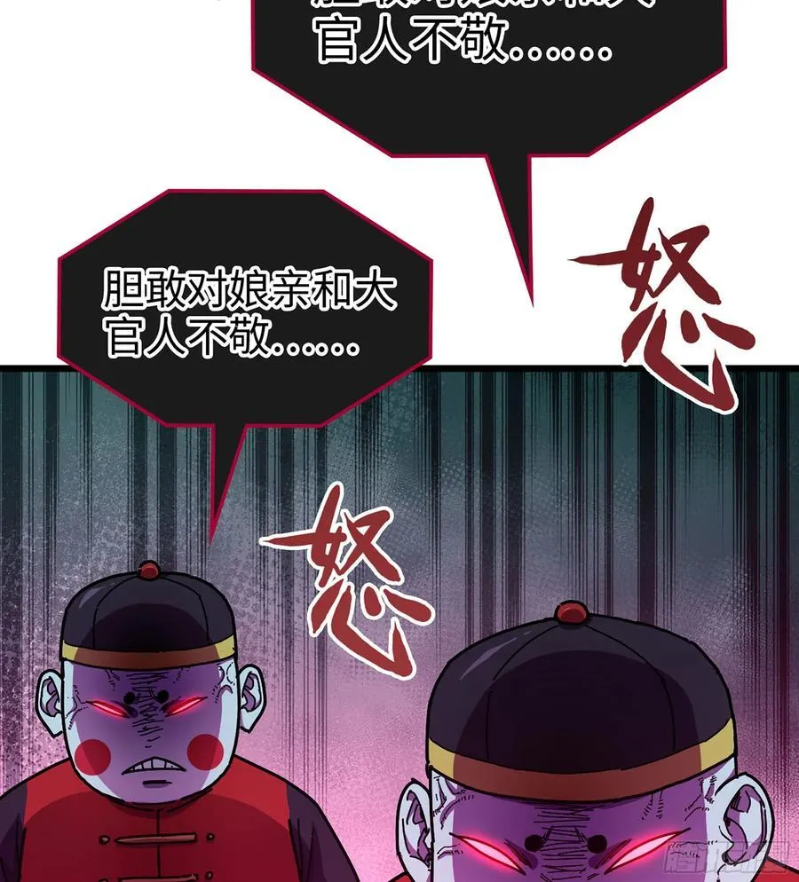 52- 小宝 第110页