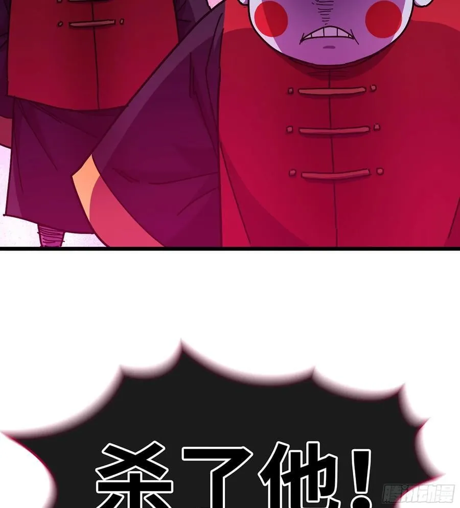 52- 小宝 第111页
