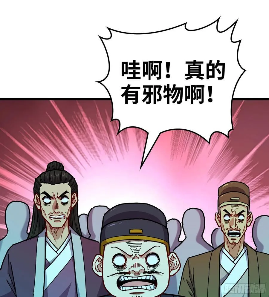 52- 小宝 第116页