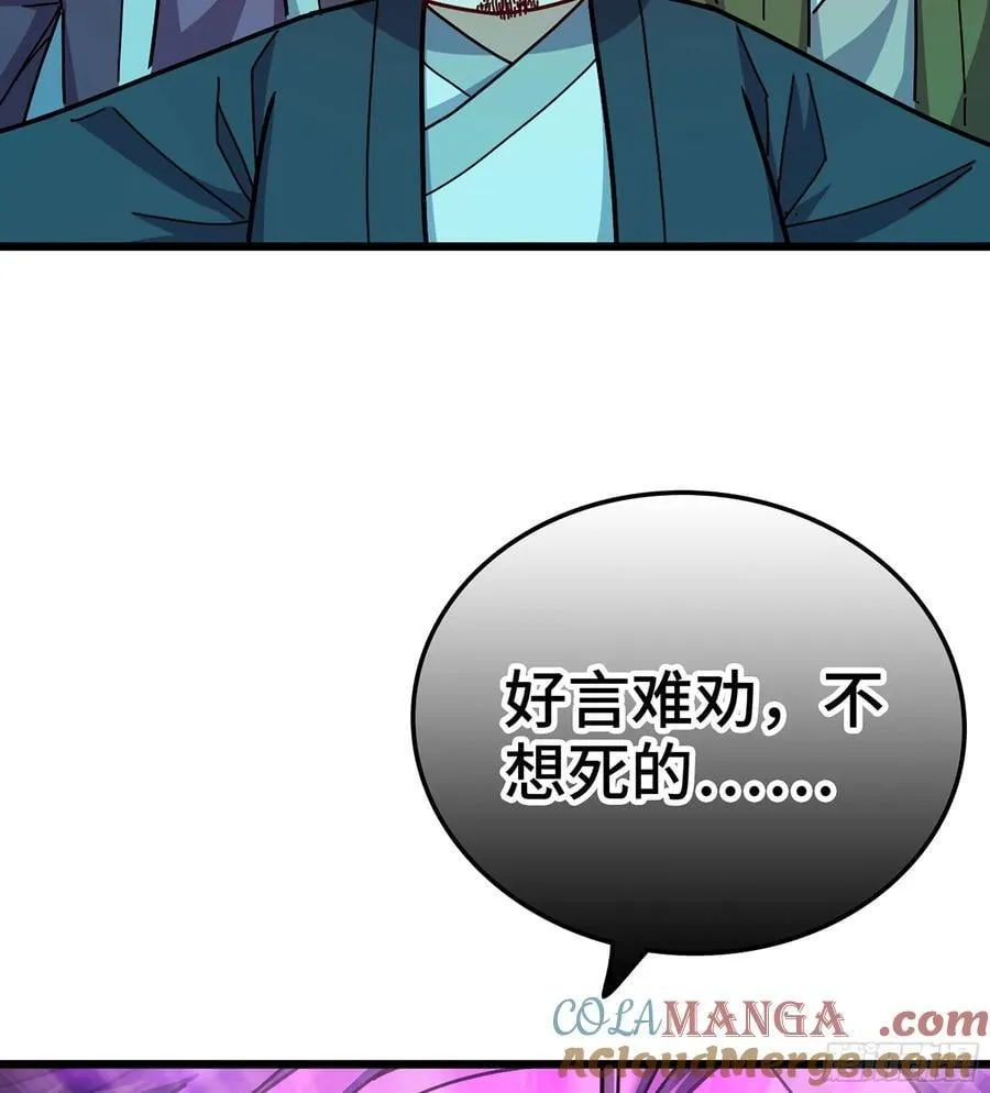 52- 小宝 第117页