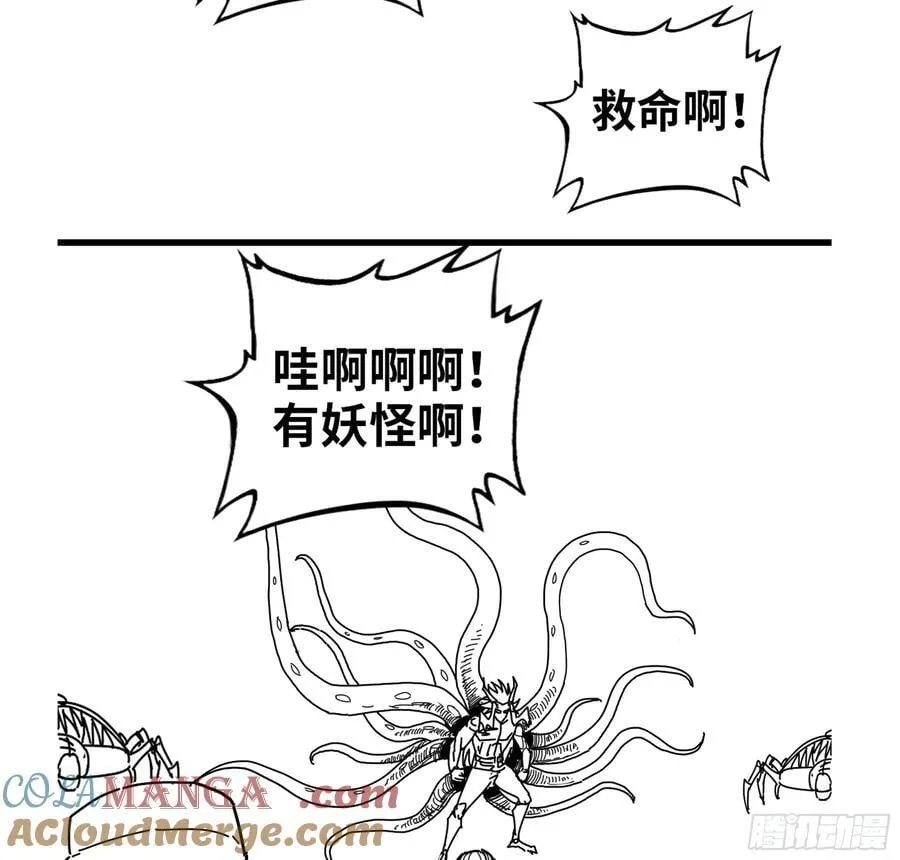 52- 小宝 第125页