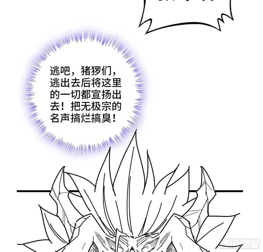 52- 小宝 第127页