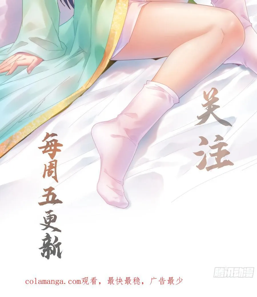52- 小宝 第130页