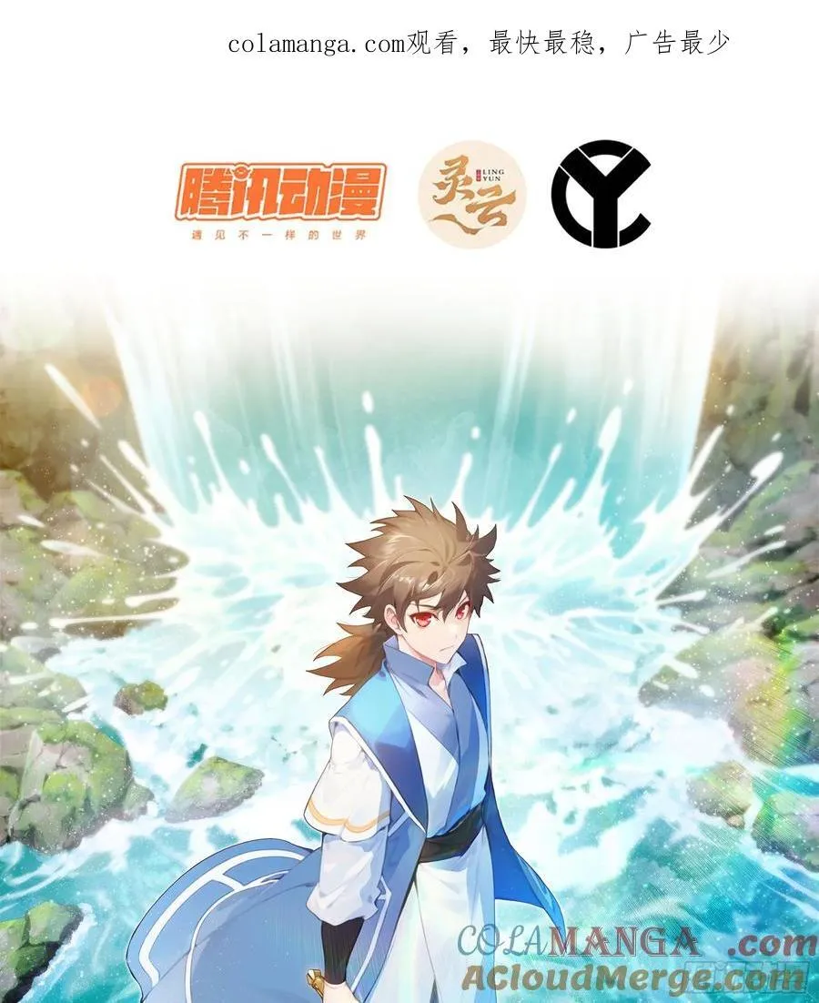 53- 秘密 第1页