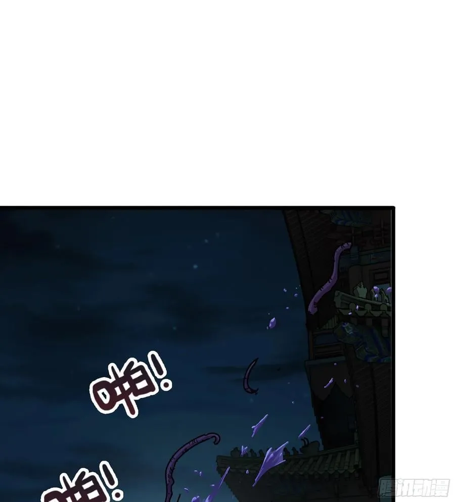 53- 秘密 第4页