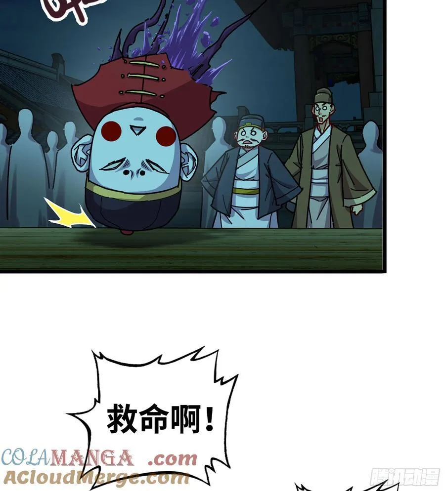 53- 秘密 第5页
