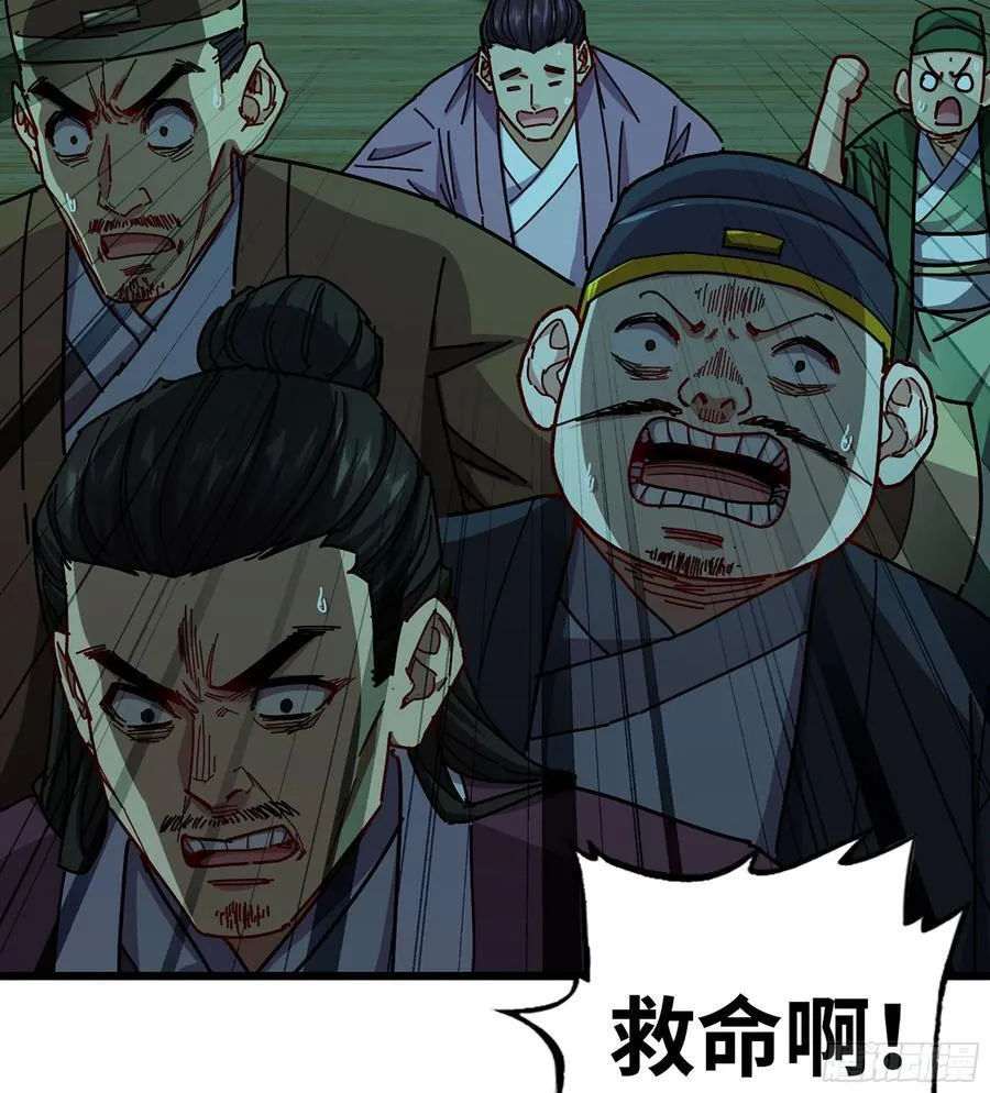 53- 秘密 第7页